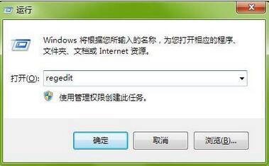 win7如何优化网络提高网速?