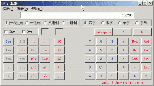winhex 比较详细的图文使用教程