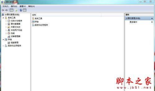 win7纯净版系统安装后发现计算机里缺少E盘的解决方法图文教程
