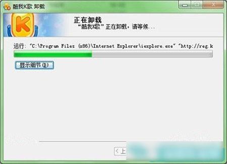 Win7无法卸载软件怎么办?win7系统下卸载软件没有权限的解决方法介绍