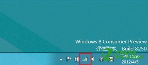 Windows8怎么设置流量到了后自动断开宽带连接?