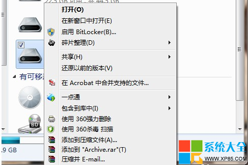 Windows 8操作系统如何卸载呢?