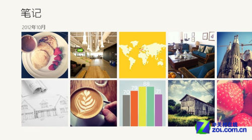Win8高效办公的使用软件推荐