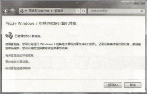 Windows 7系统\