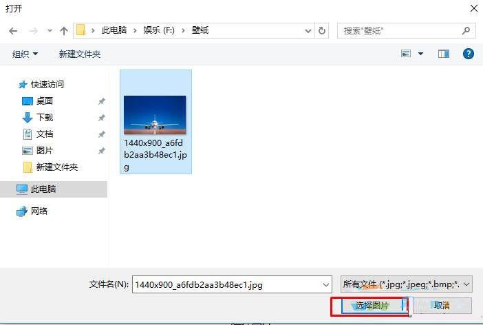 Win10桌面壁纸怎么设置？Win10更换桌面壁纸的方法