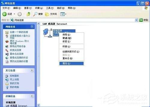 WinXP系统能上qq但是打不开网页如何解决?