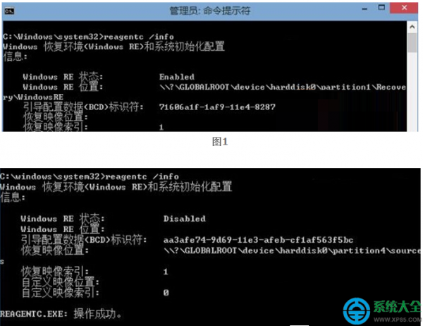 Win10系统时提示\
