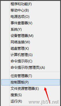 Win8系统如何删除windows服务？Win8系统中删除系统服务的方法