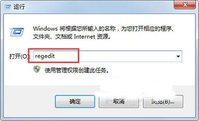 Win7如何取消文件关联?