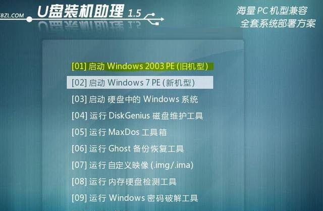 Win10怎么系统封装？手把手教你Win7与Win10系统封装图文详解