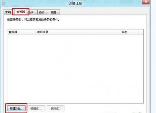 Win8启动时如何越过Metro界面直接进入桌面