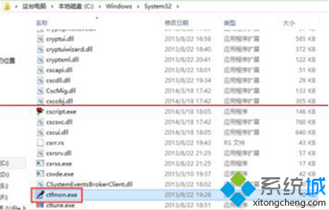 win7系统在键盘按ctrl+shift后无法调出语言栏怎么办