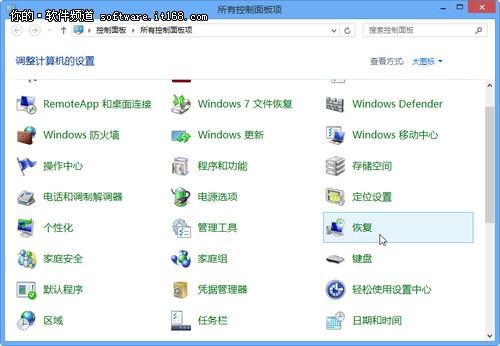 Win8系统恢复和重装很简单