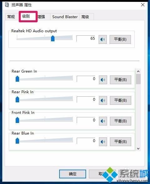 Win10任务栏音量图标不见了怎么办