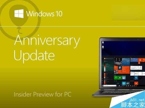 Win10一周年更新预览版14352已知问题及解决方法汇总