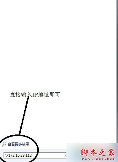 win7系统连接打印机出现\