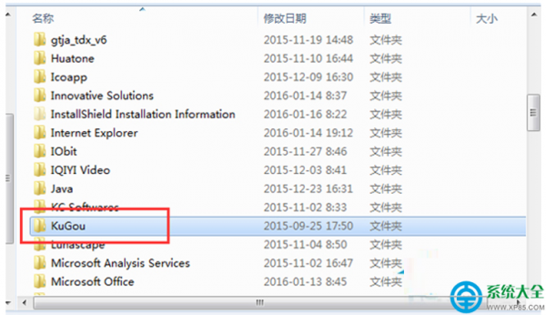 Win7系统控制面板中怎么找不到想要卸载的程序?