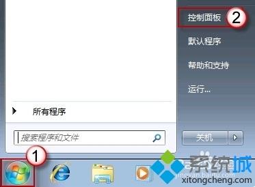 win7点击开始菜单\