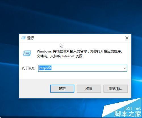 Win10桌面图标都变成PDF文件图标该怎么办?