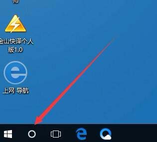 Win10 1709预览版应用商店怎么关闭免密码支付?