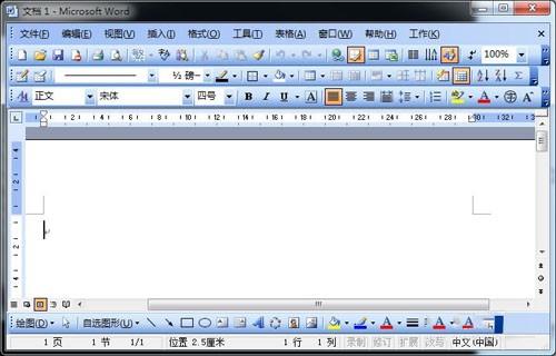 win7关掉无法关掉的程序的方法