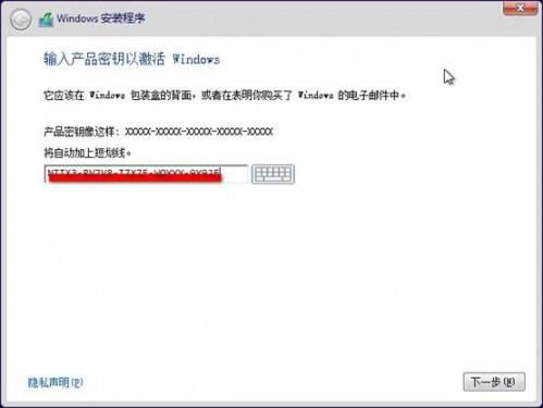 Windows 8.1 Preview 安装方法(通过镜像或光盘引导)