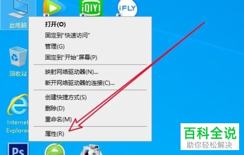 Win10电脑频繁掉线老是自动断网如何解决