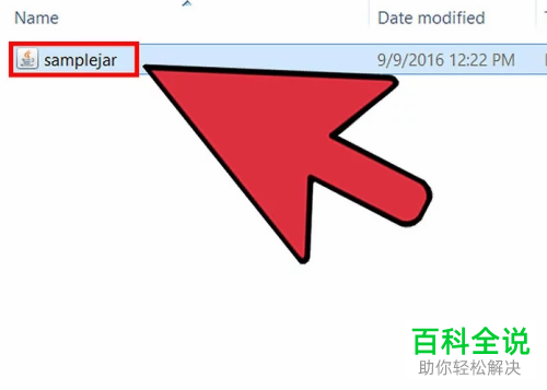 Win系统电脑中怎么对JAR文件进行解压