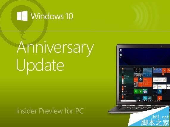 Win10预览版14367更新哪些内容? 更新内容汇总