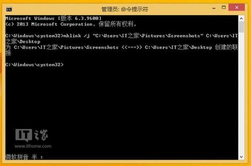 Win8/Win8.1屏幕截图:一键归零/自动保存桌面