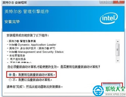 Win7笔记本摄像头打不开怎么回事