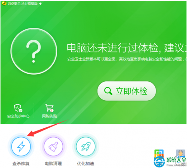 Win7系统打开程序弹出乱码记事本怎么解决?