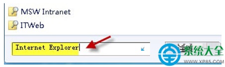 Win7系统IE8升级IE9浏览器后打开网页白屏怎么办?