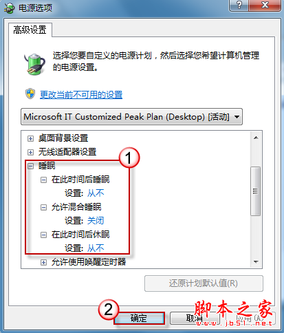 Windows7 C盘可用空间越来越小的原因和解决方法