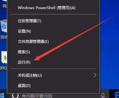 Win10 1709预览版打开组件提示错误代码0x80040154怎么办?
