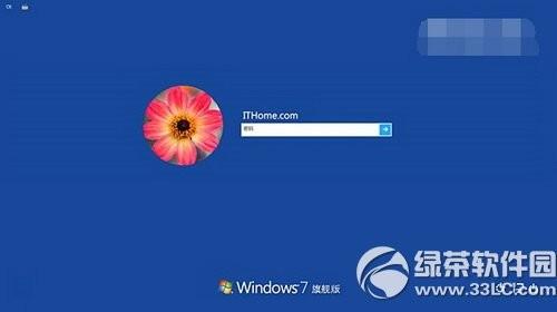 win7改win10登录界面方法