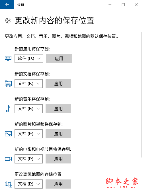 Win10应用安装失败报错“0x80073D01”怎么办？Win10报错“0x80073D01”解决方法