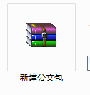 win7电脑中公文包打不开该怎么办?