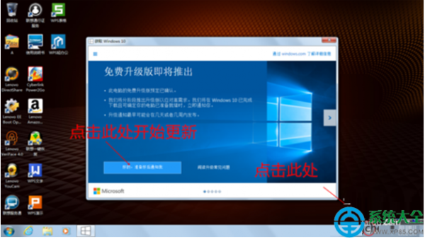 win7系统使用自带\
