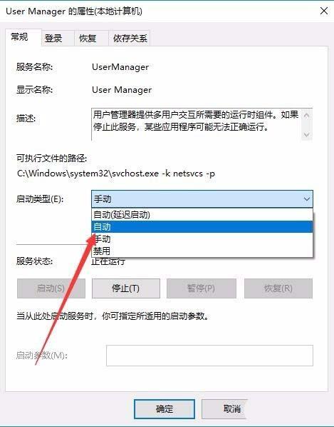 Win10 1709预览版打开组件提示错误代码0x80040154怎么办?