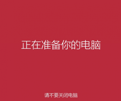 Windows 8.1 Preview 安装方法(通过镜像或光盘引导)