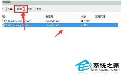 Win10开机黑屏时间长怎么解决