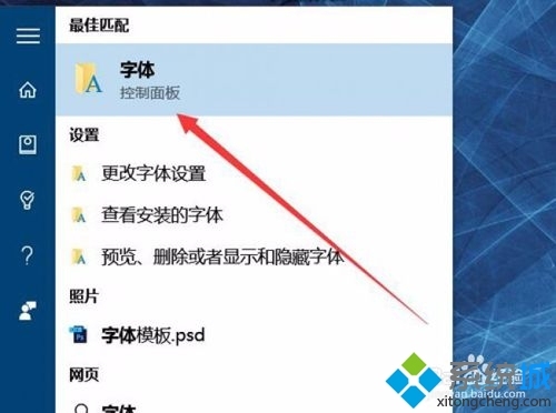 Win10下Photoshop CC选项出现乱码如何解决