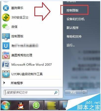 win7系统开机蓝屏错误代码0x00000040该怎么办?