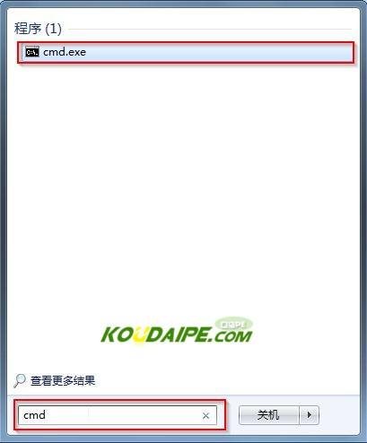 Win7系统剪贴板在哪?如何打开Win7系统中的剪贴板