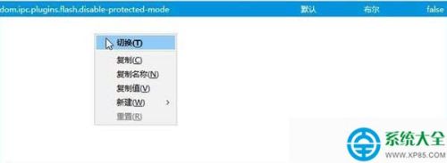 win10火狐flash崩溃怎么办