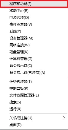 Windows 10下如何隐藏IE浏览器图标