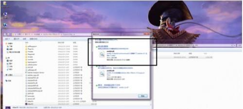 win7系统如何安装Adobe after effects cc软件