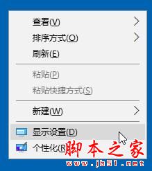 win10桌面图标布局错乱怎么办 win10系统玩游戏后桌面图标位置错乱的原因及解决方法