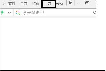 win7系统浏览器Cookie和上网痕迹如何清除